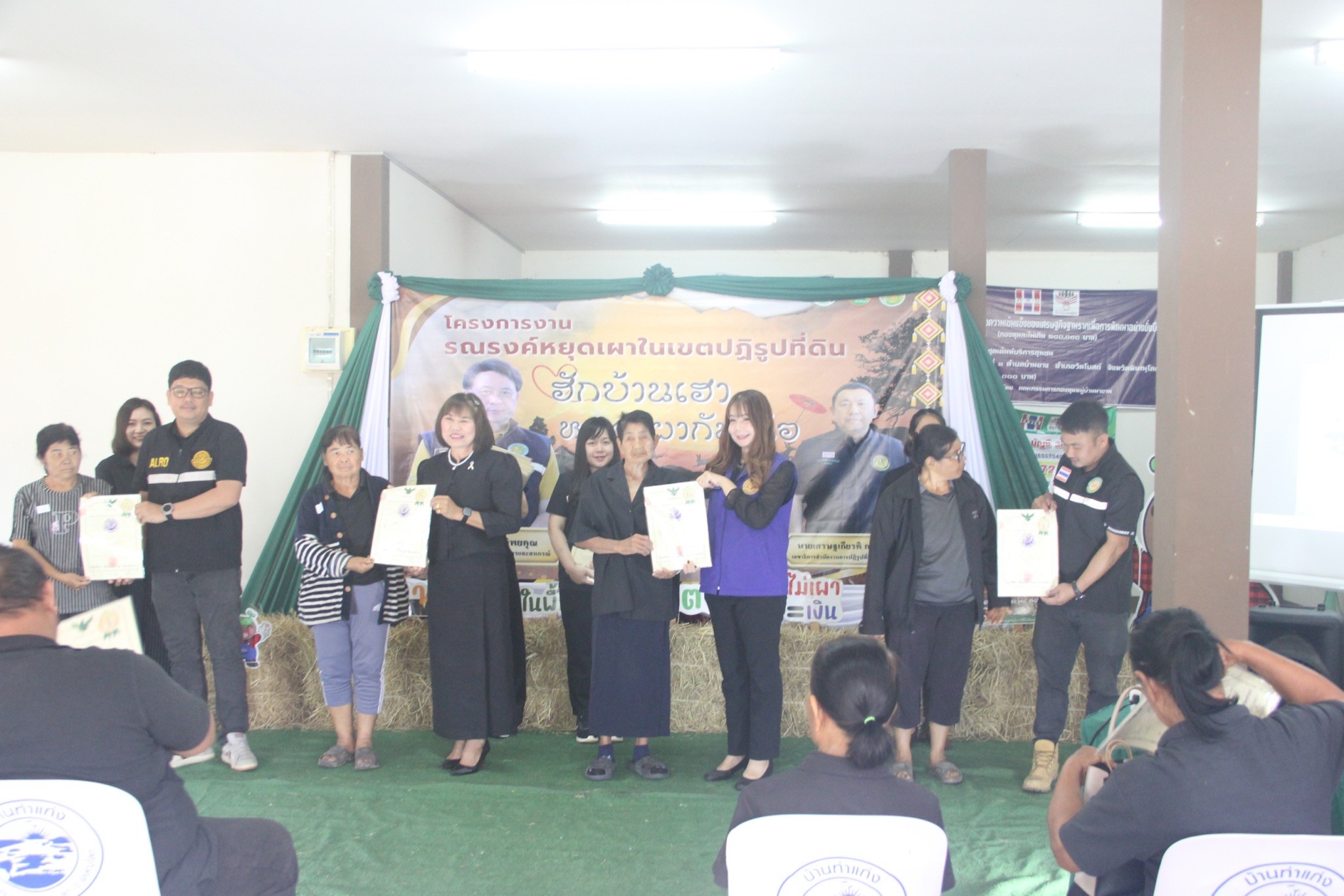 title - ส.ป.ก.พิษณุโลก ร่วมจัดโครงการงานรณรงค์หยุดเผาในเขตปฏิรูปที่ดิน “ฮักบ้านเฮา หยุดเผากันเน้อ” พร้อมเชื่อมโยงกิจกรรม กับ ส.ป.ก.จังหวัดภาคเหนือ (16 จังหวัด) ผ่านระบบออนไลน์ 